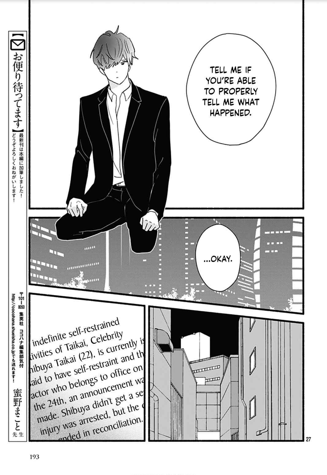 Page 30 Chapter 27 Omukae Shibuya-kun