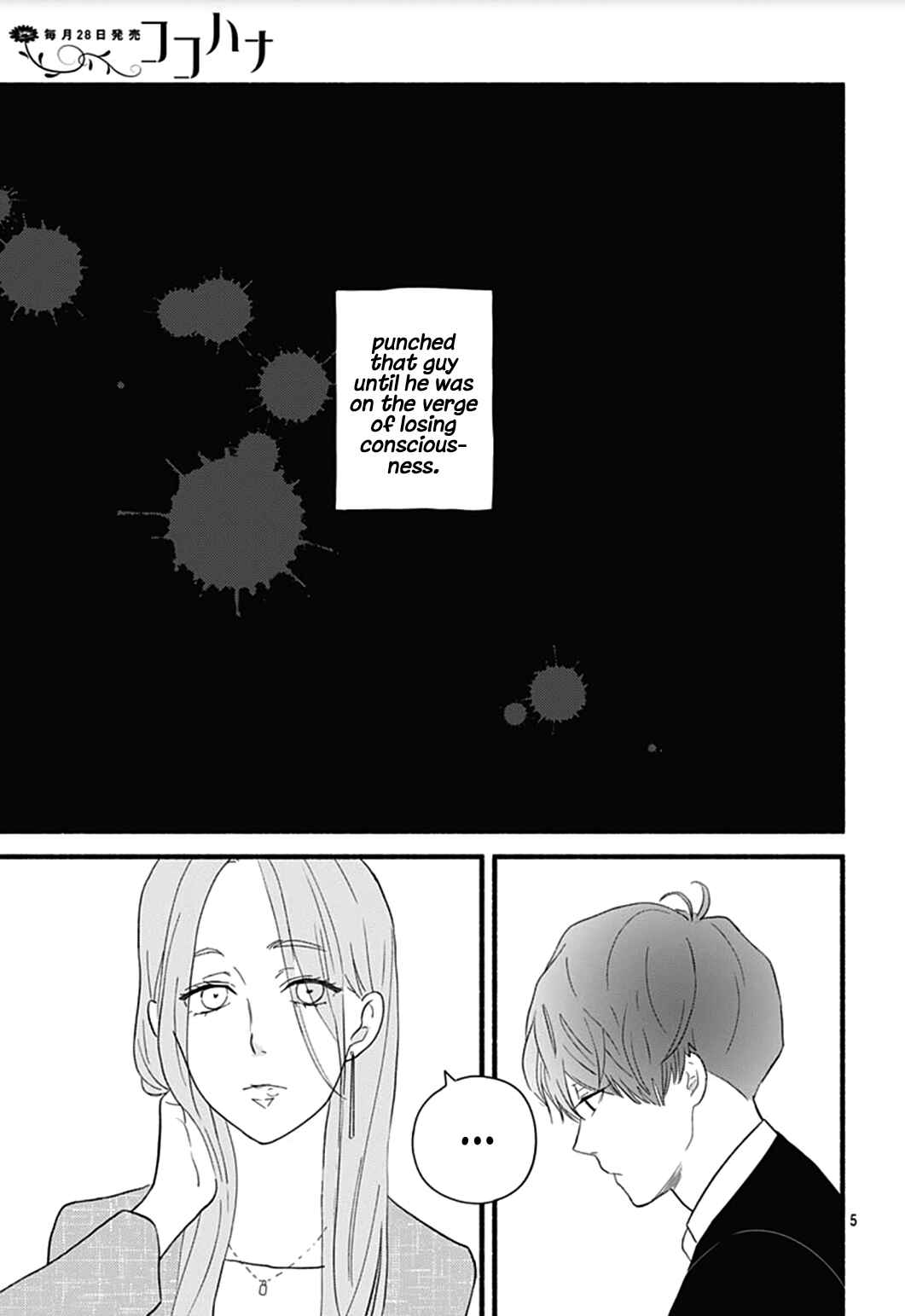 Page 8 Chapter 27 Omukae Shibuya-kun