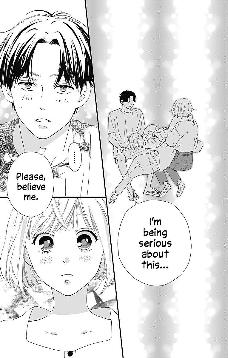 Page 22 Chapter 7 Omukae Shibuya-kun