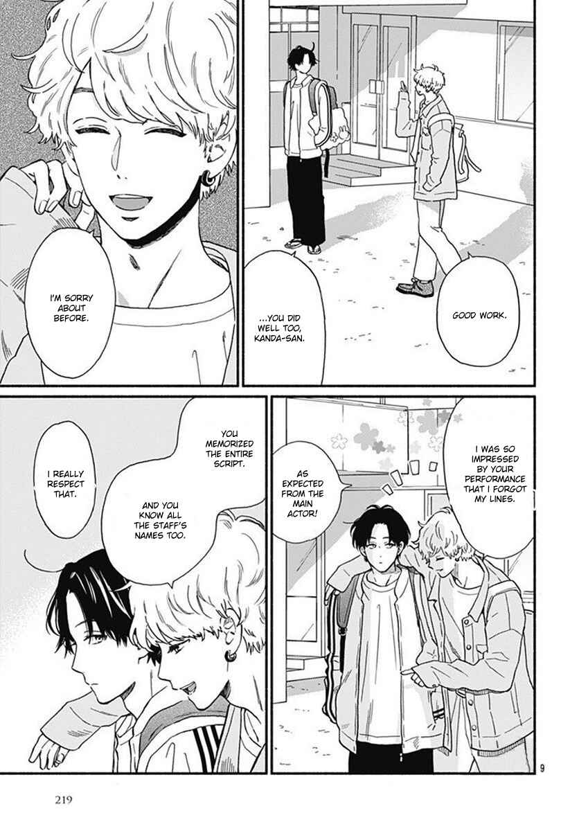 Page 11 Chapter 2 Omukae Shibuya-kun