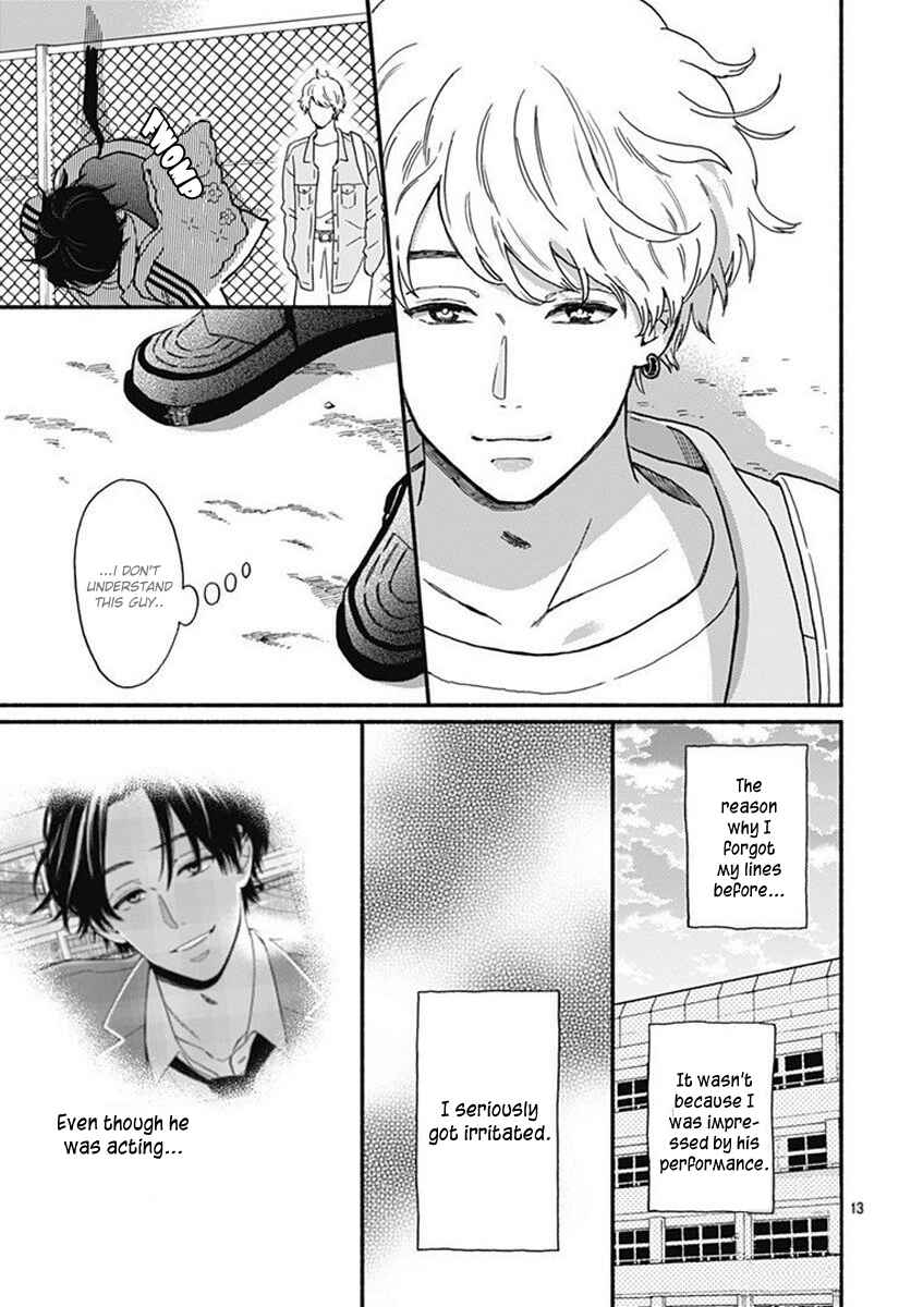 Page 15 Chapter 2 Omukae Shibuya-kun