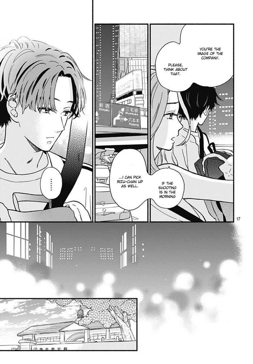 Page 19 Chapter 2 Omukae Shibuya-kun