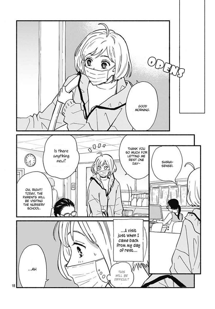 Page 20 Chapter 2 Omukae Shibuya-kun