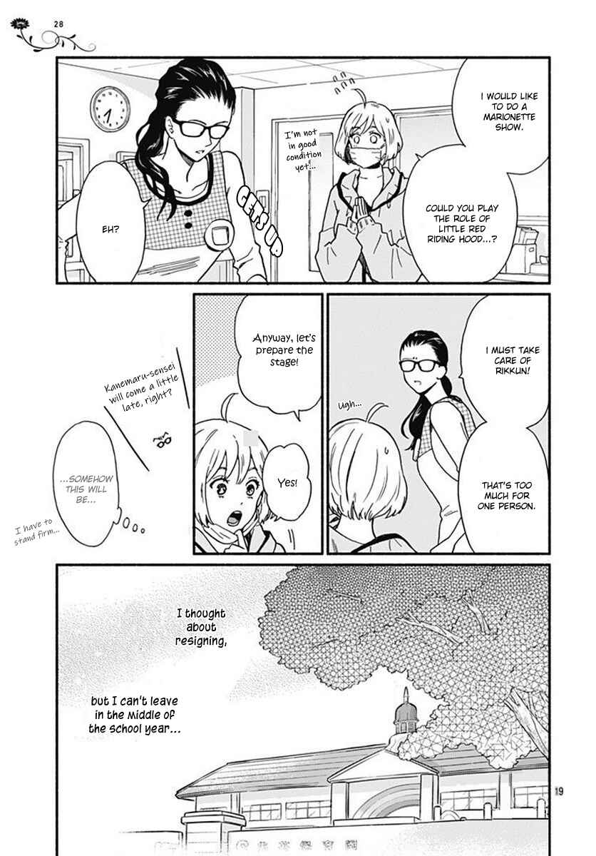 Page 21 Chapter 2 Omukae Shibuya-kun