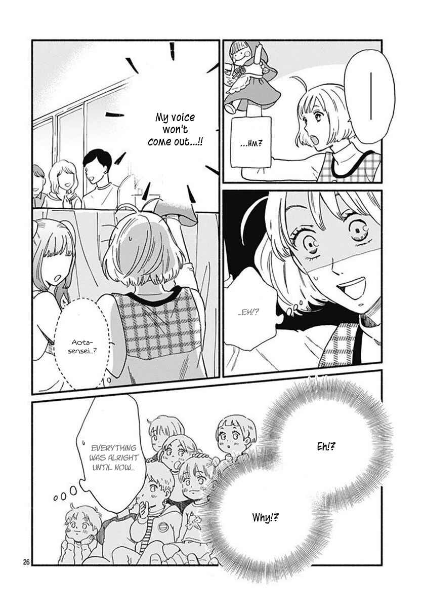 Page 28 Chapter 2 Omukae Shibuya-kun