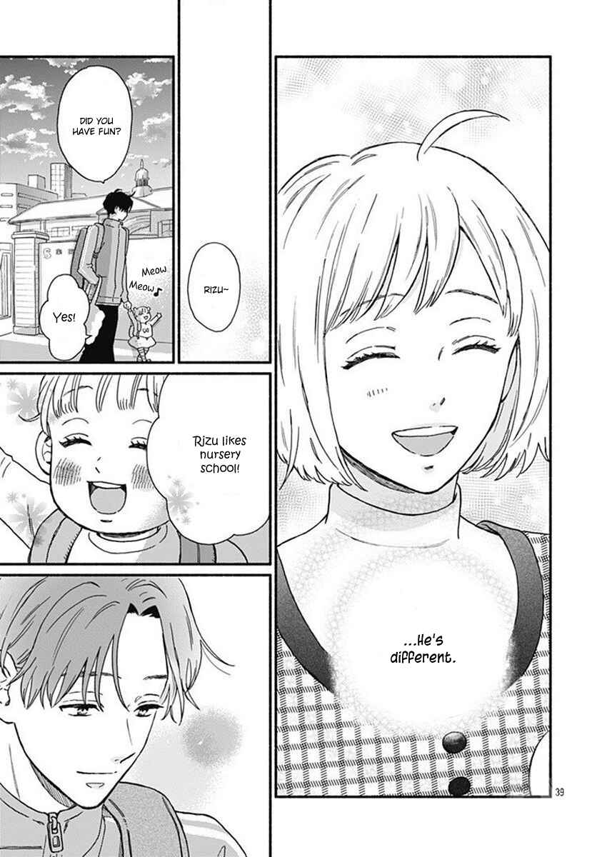 Page 41 Chapter 2 Omukae Shibuya-kun