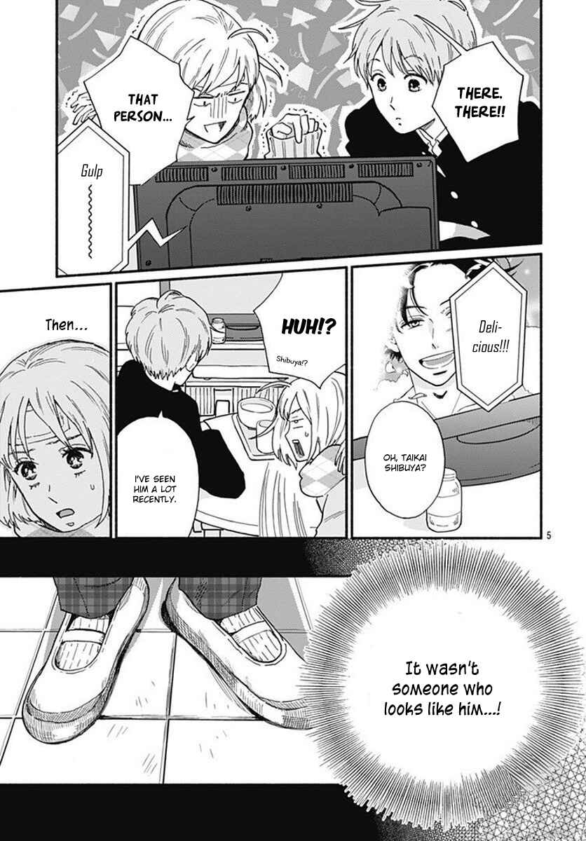 Page 7 Chapter 2 Omukae Shibuya-kun