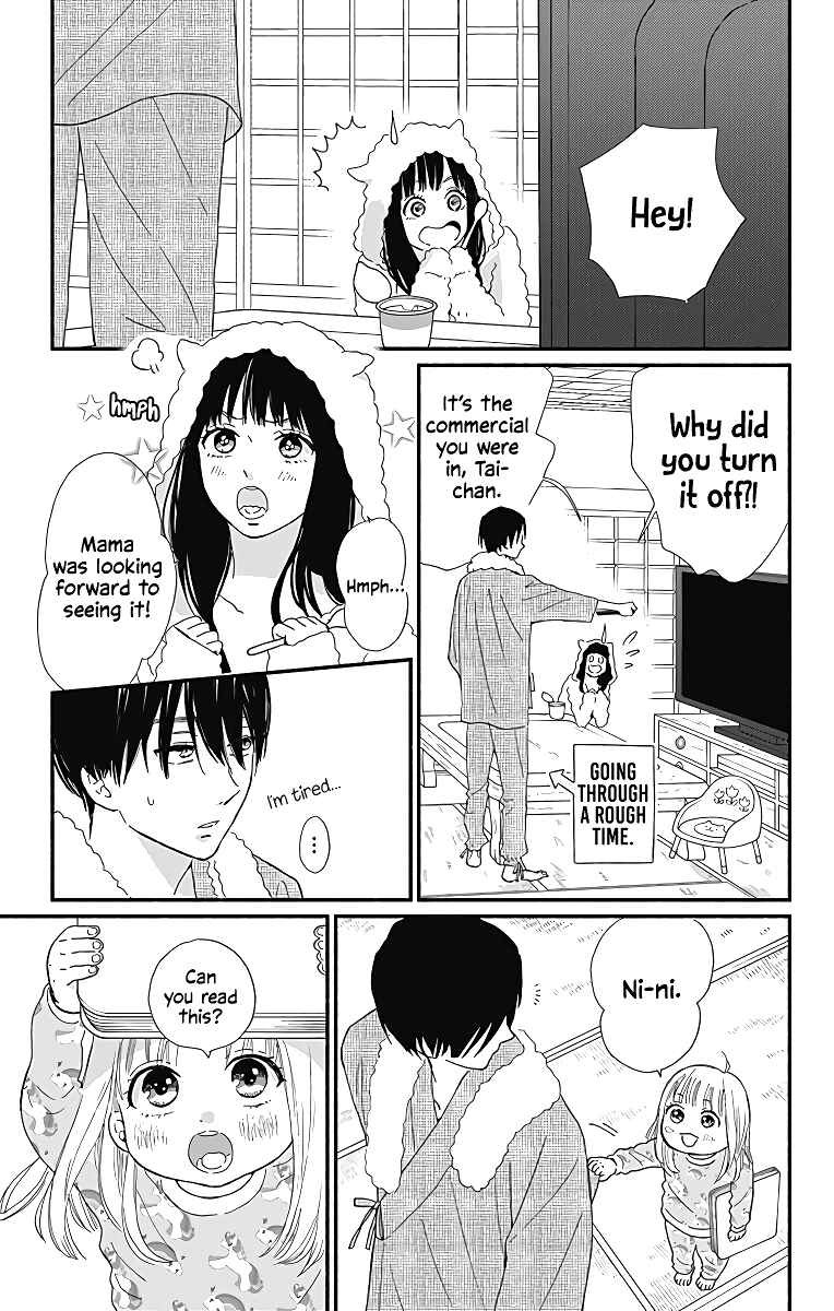 Page 10 Chapter 8 Omukae Shibuya-kun