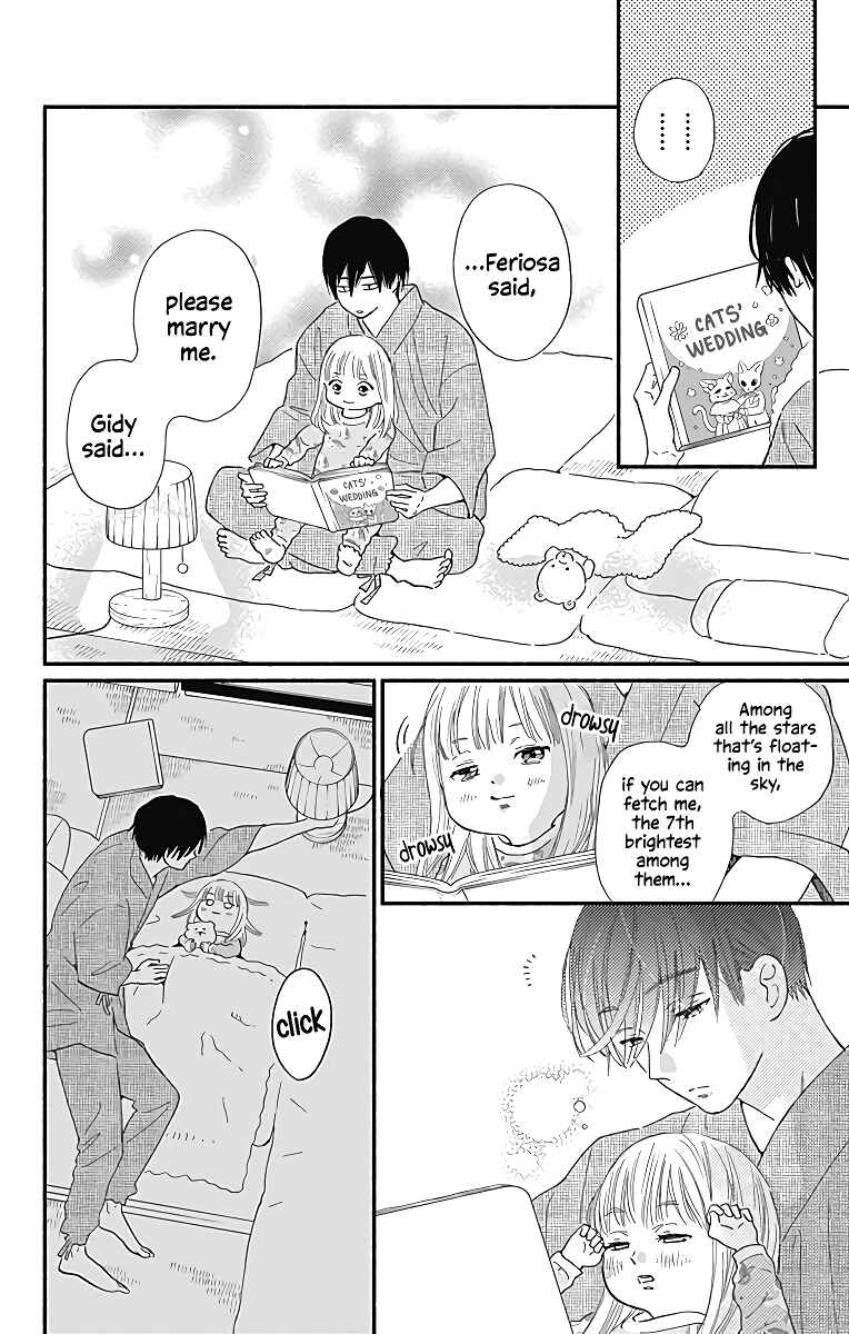 Page 11 Chapter 8 Omukae Shibuya-kun