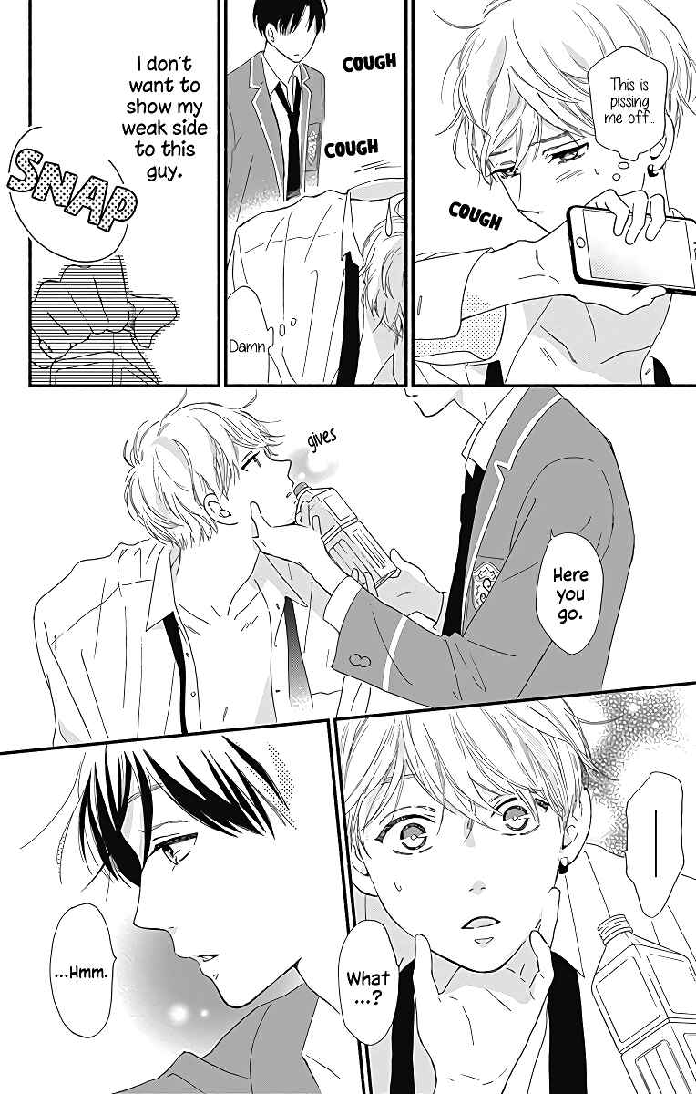Page 15 Chapter 8 Omukae Shibuya-kun