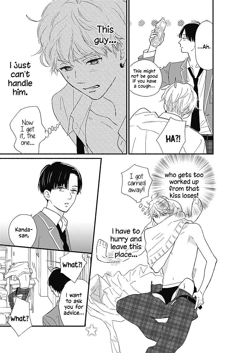 Page 16 Chapter 8 Omukae Shibuya-kun