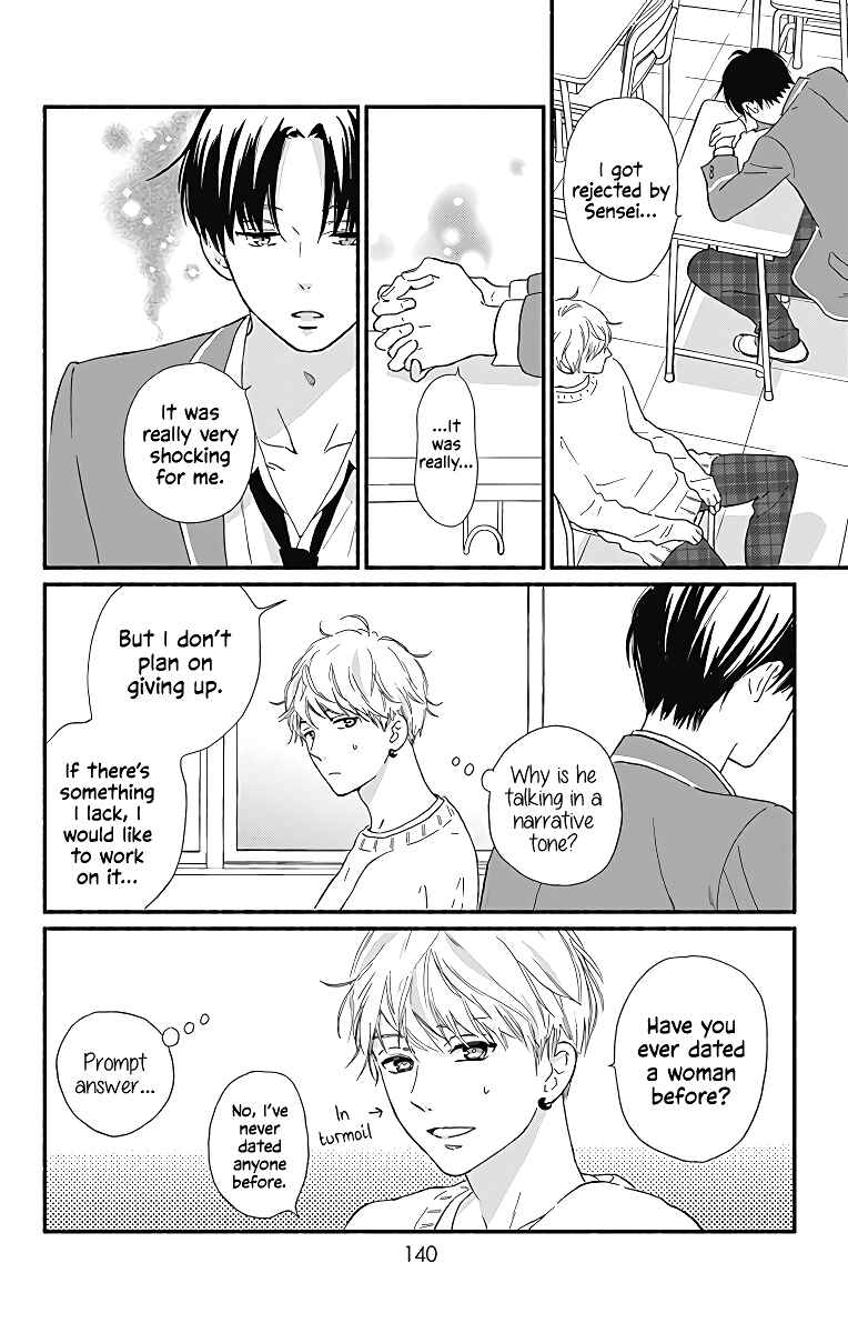 Page 19 Chapter 8 Omukae Shibuya-kun
