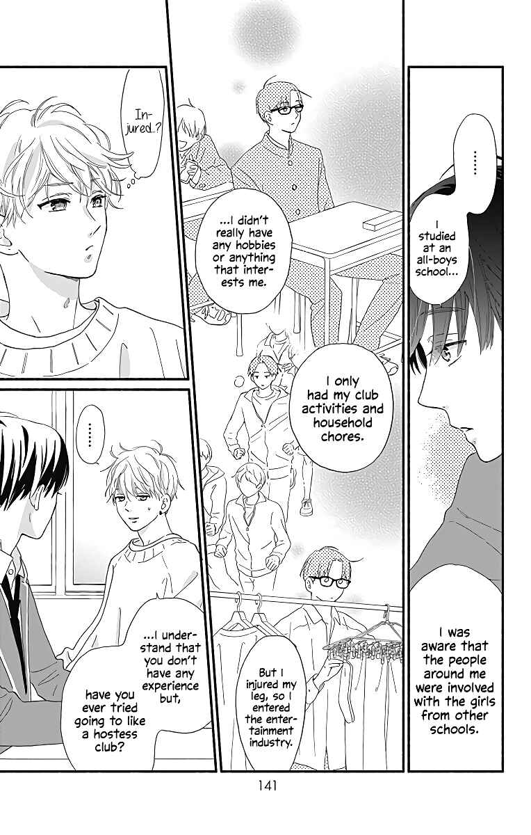 Page 20 Chapter 8 Omukae Shibuya-kun