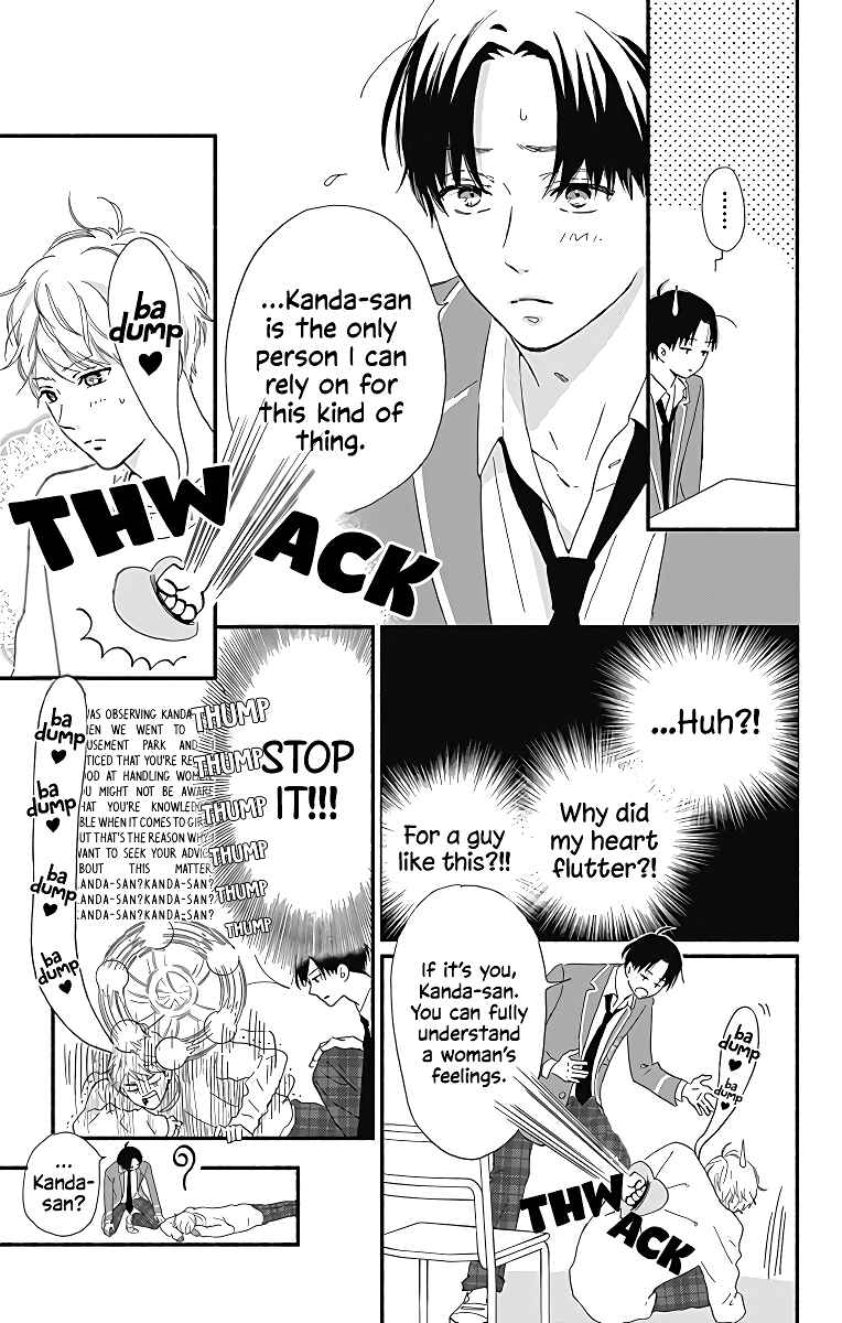 Page 22 Chapter 8 Omukae Shibuya-kun