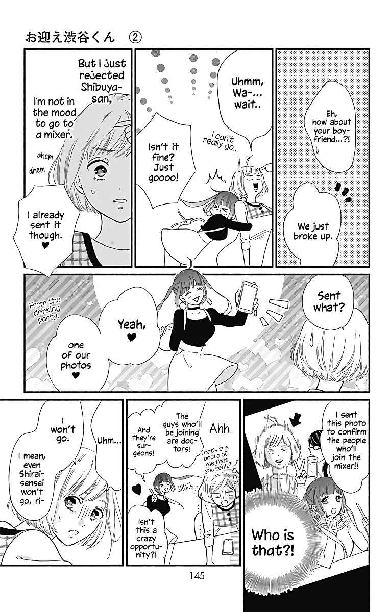 Page 24 Chapter 8 Omukae Shibuya-kun