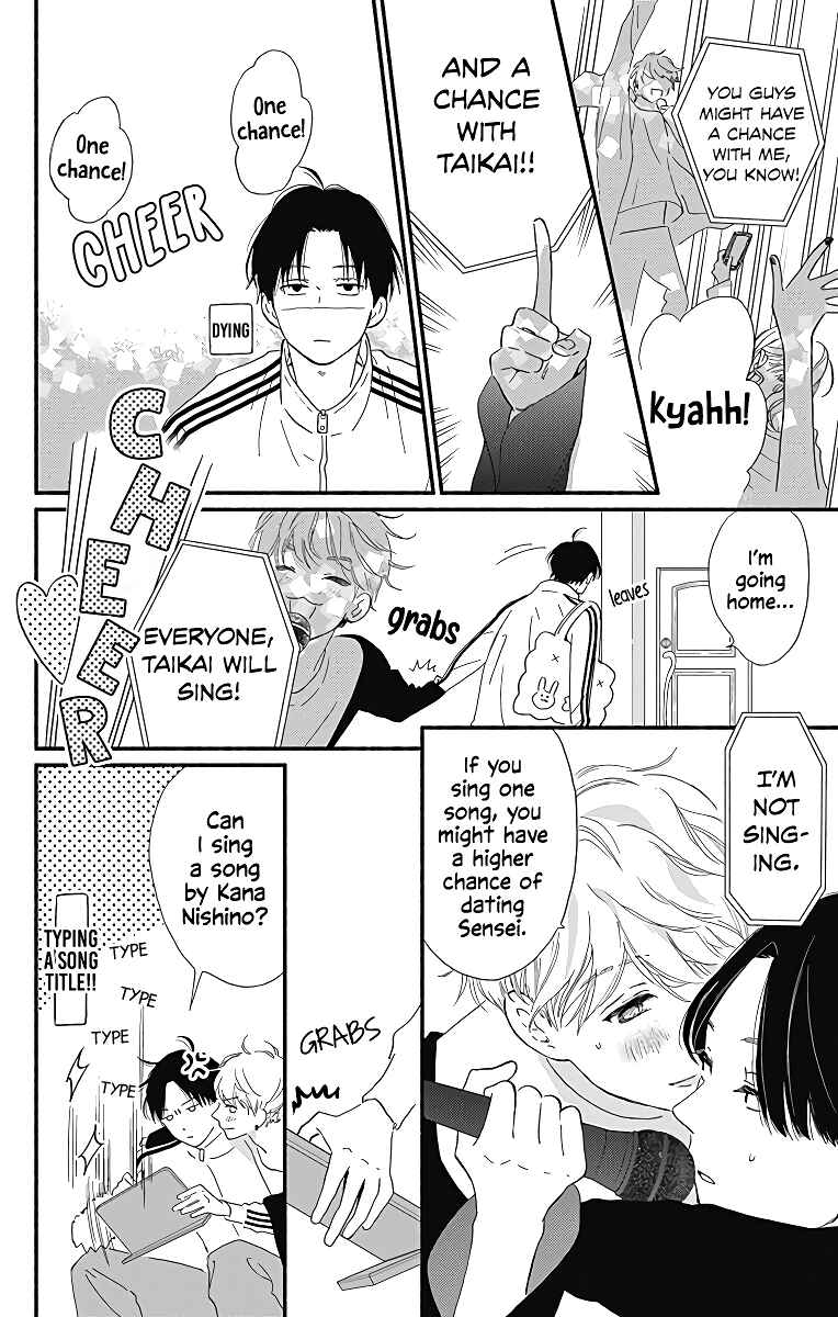 Page 27 Chapter 8 Omukae Shibuya-kun
