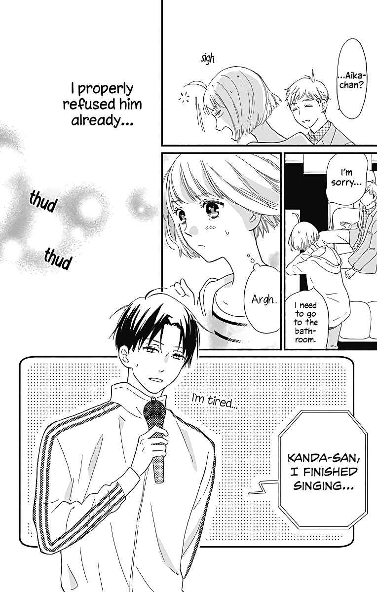 Page 31 Chapter 8 Omukae Shibuya-kun