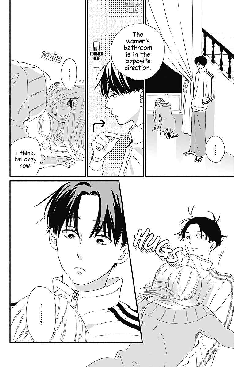 Page 33 Chapter 8 Omukae Shibuya-kun