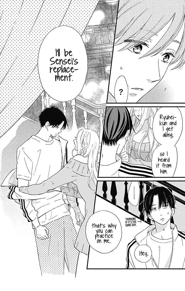 Page 37 Chapter 8 Omukae Shibuya-kun