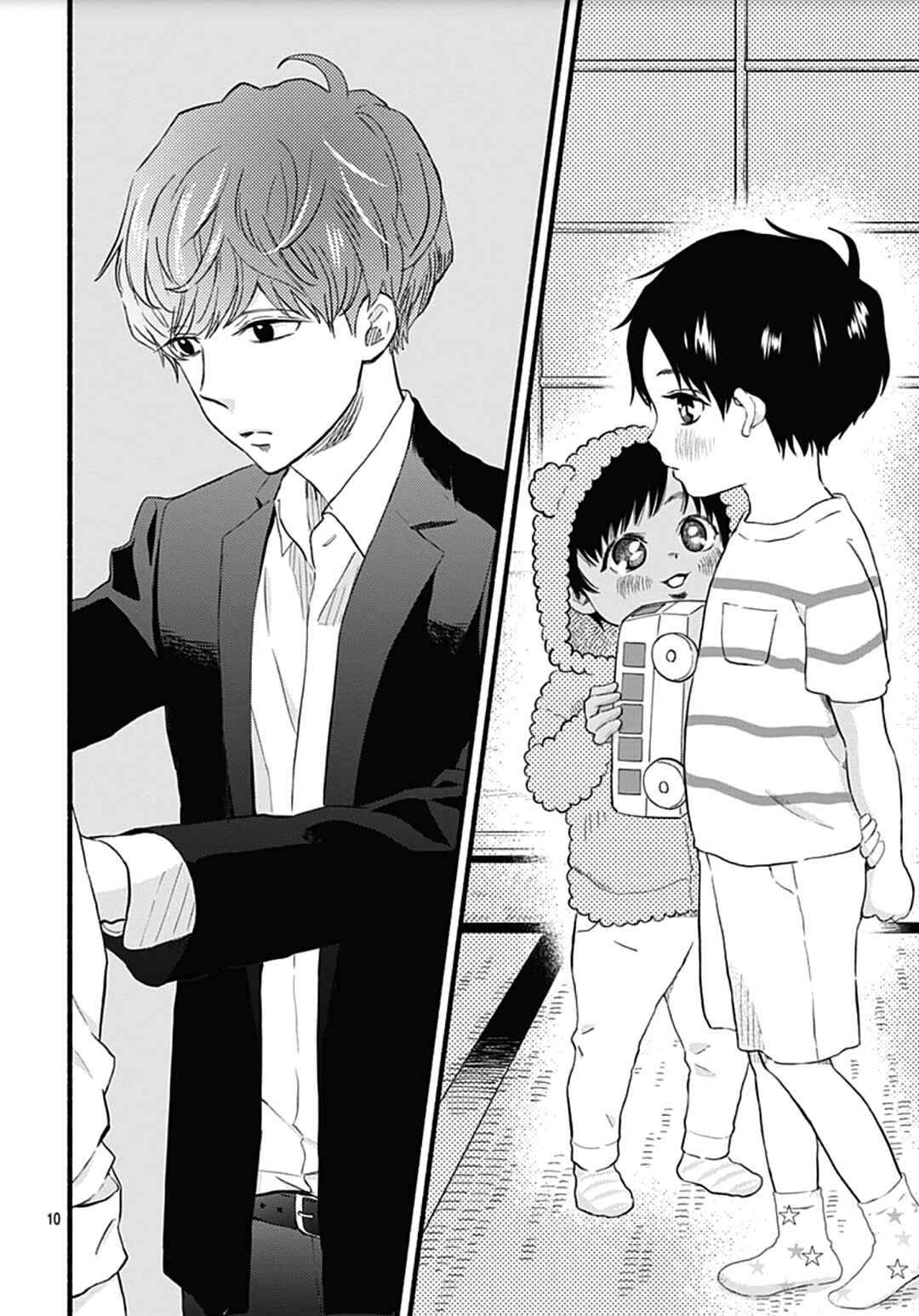 Page 13 Chapter 29 Omukae Shibuya-kun