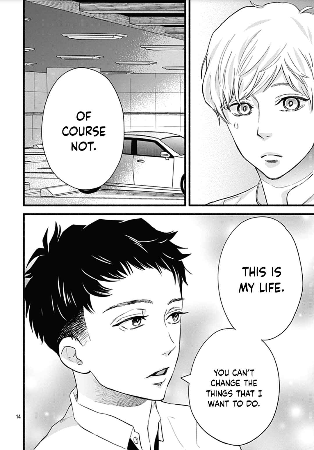 Page 17 Chapter 29 Omukae Shibuya-kun