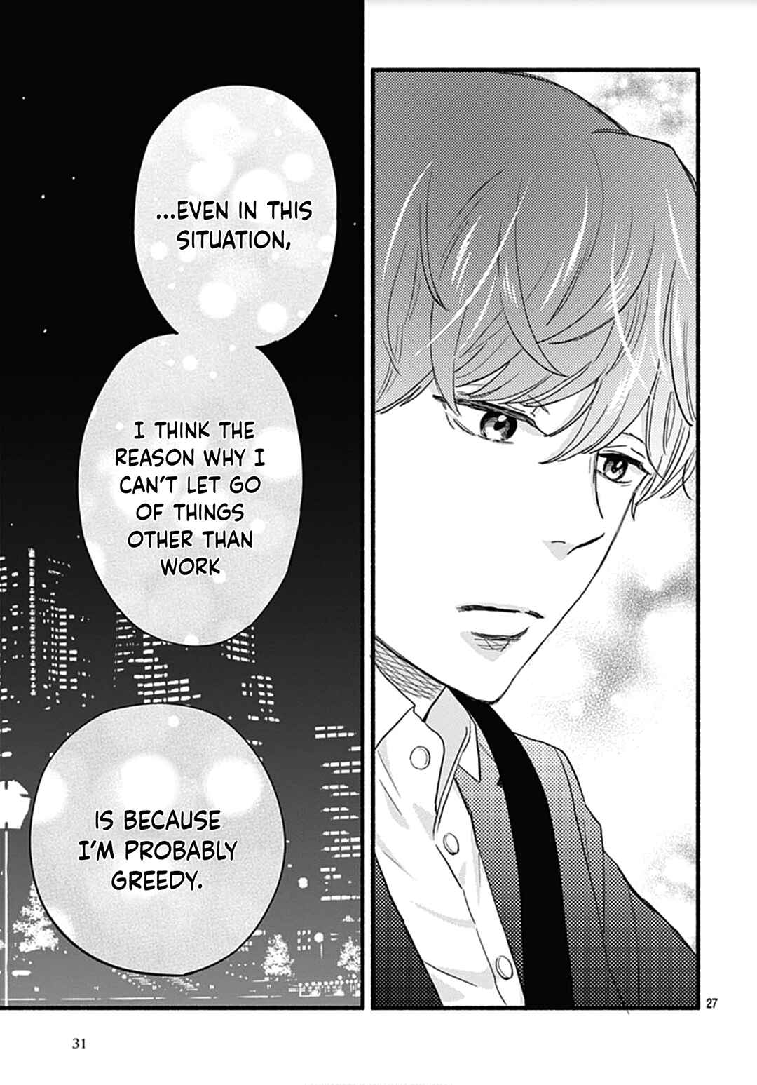 Page 30 Chapter 29 Omukae Shibuya-kun