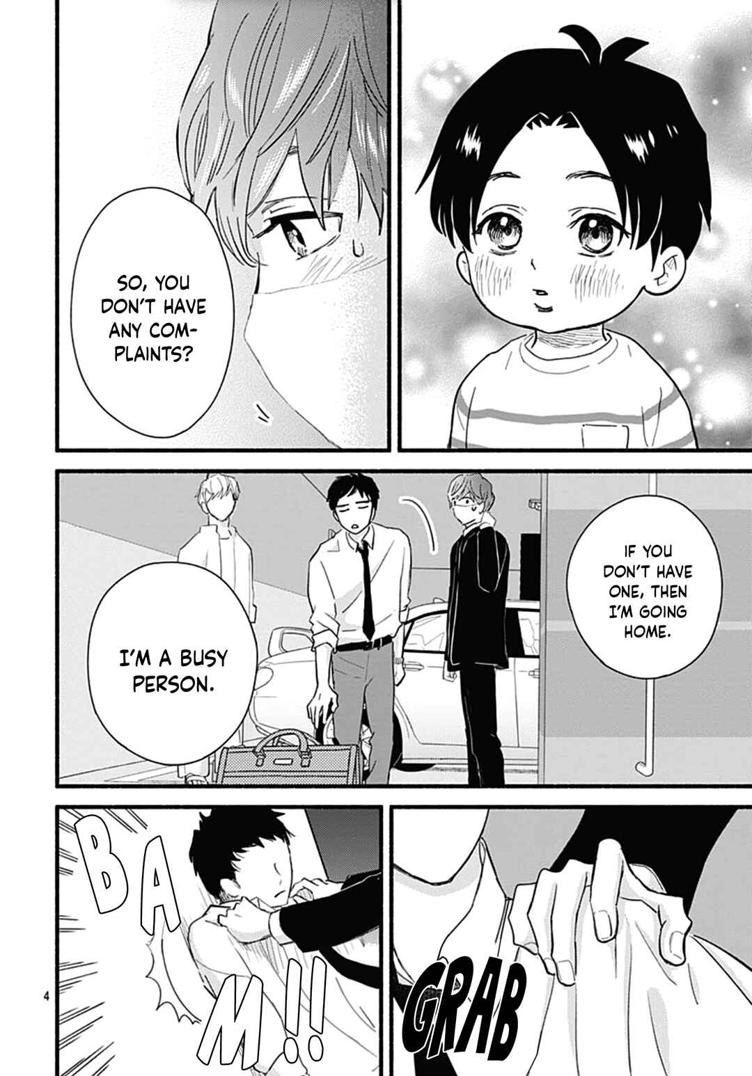 Page 7 Chapter 29 Omukae Shibuya-kun
