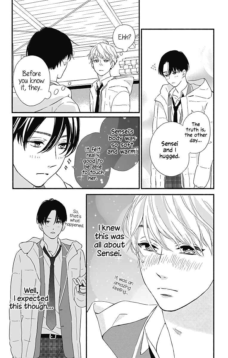 Page 16 Chapter 9 Omukae Shibuya-kun