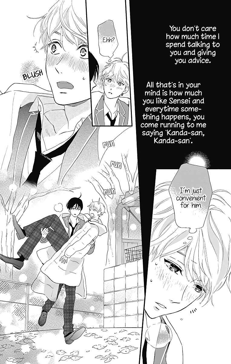 Page 19 Chapter 9 Omukae Shibuya-kun