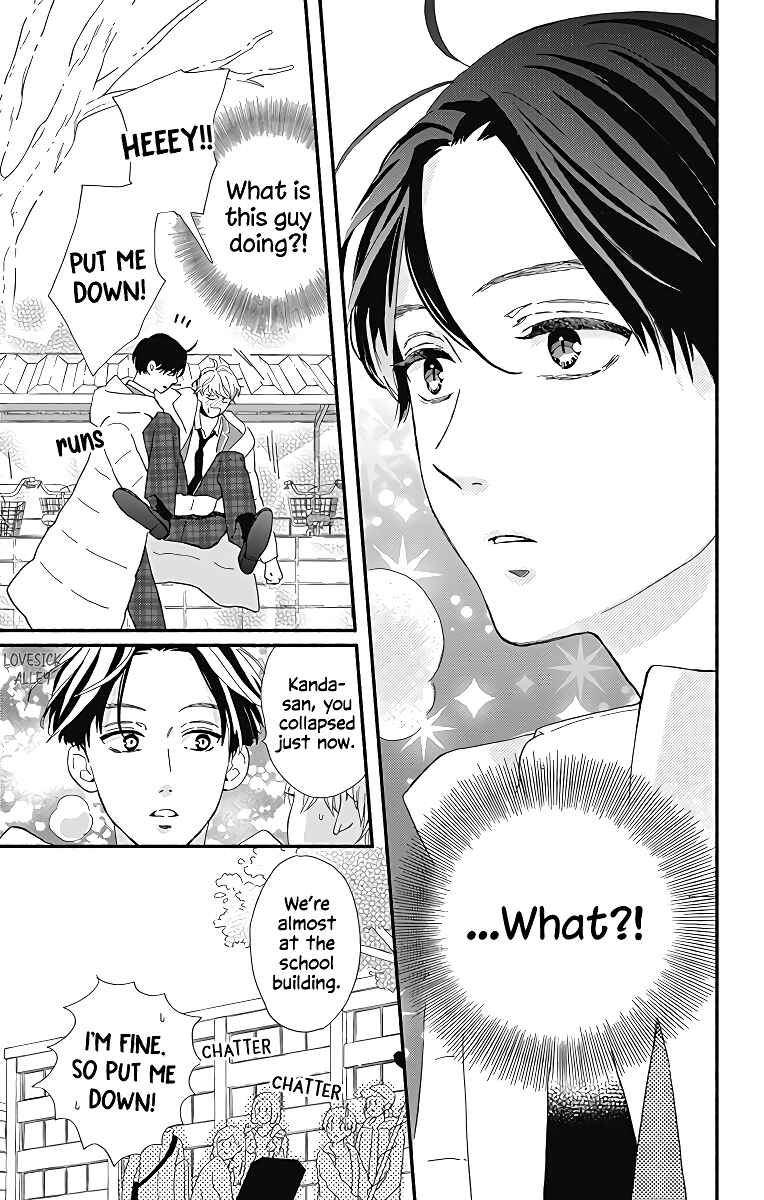 Page 20 Chapter 9 Omukae Shibuya-kun