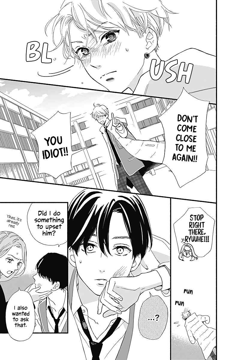 Page 23 Chapter 9 Omukae Shibuya-kun