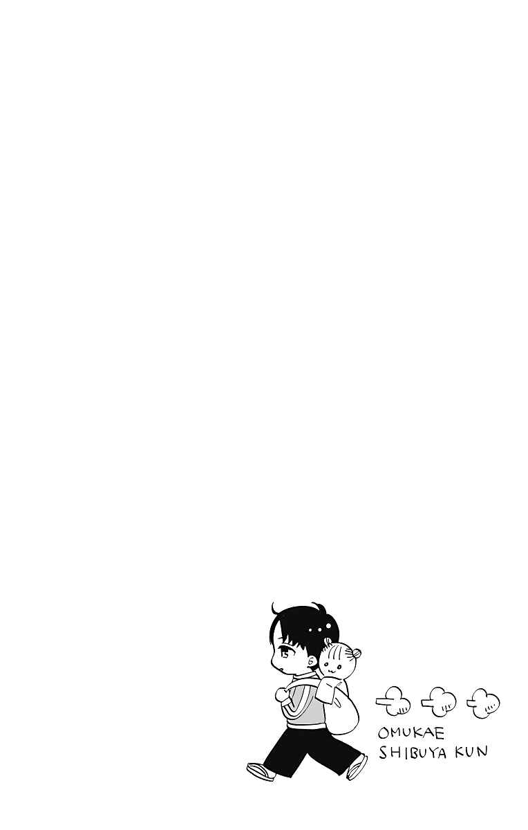 Page 44 Chapter 9 Omukae Shibuya-kun