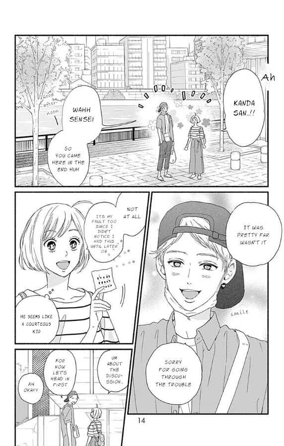 Page 12 Chapter 5 Omukae Shibuya-kun