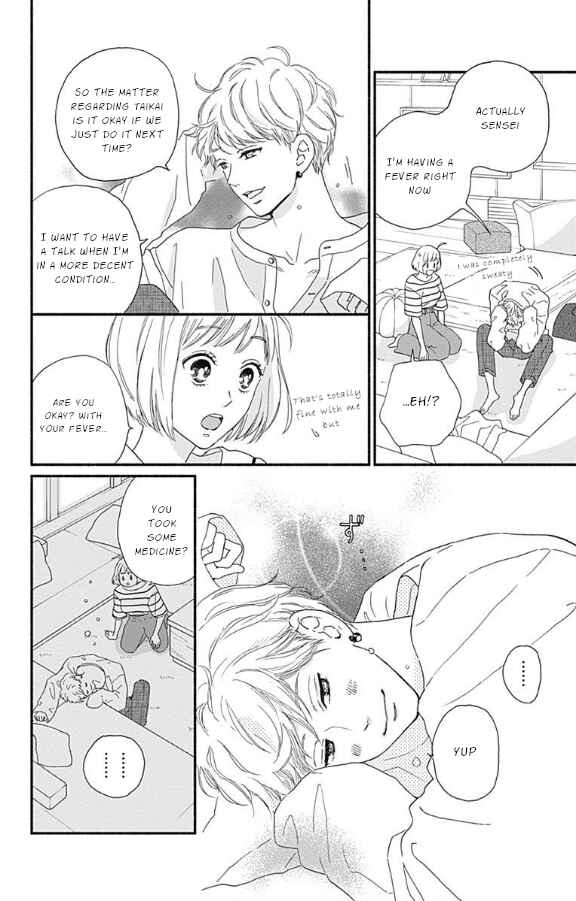Page 16 Chapter 5 Omukae Shibuya-kun