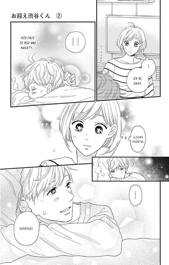 Page 17 Chapter 5 Omukae Shibuya-kun