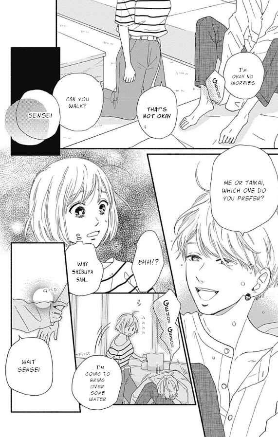 Page 20 Chapter 5 Omukae Shibuya-kun