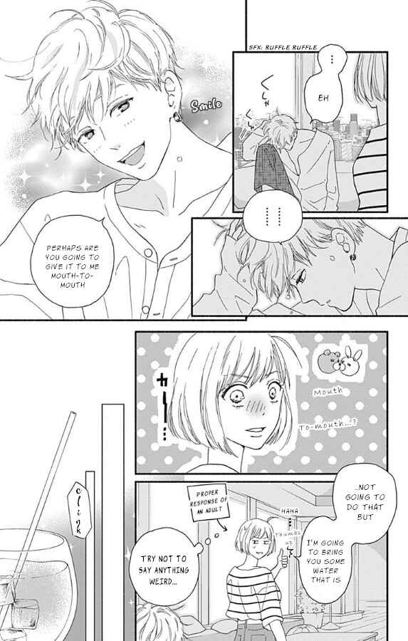Page 25 Chapter 5 Omukae Shibuya-kun