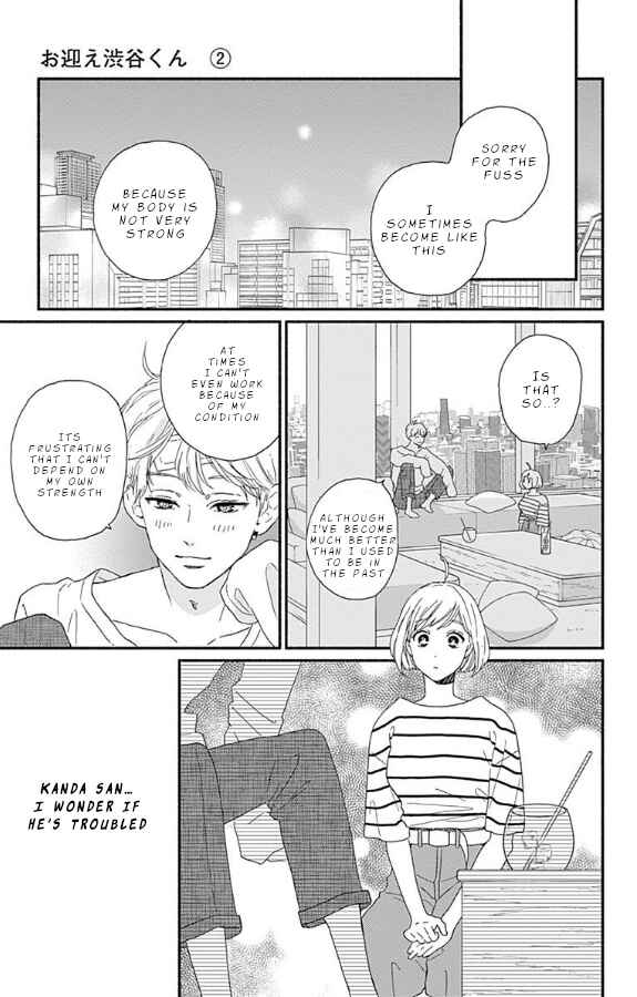 Page 27 Chapter 5 Omukae Shibuya-kun