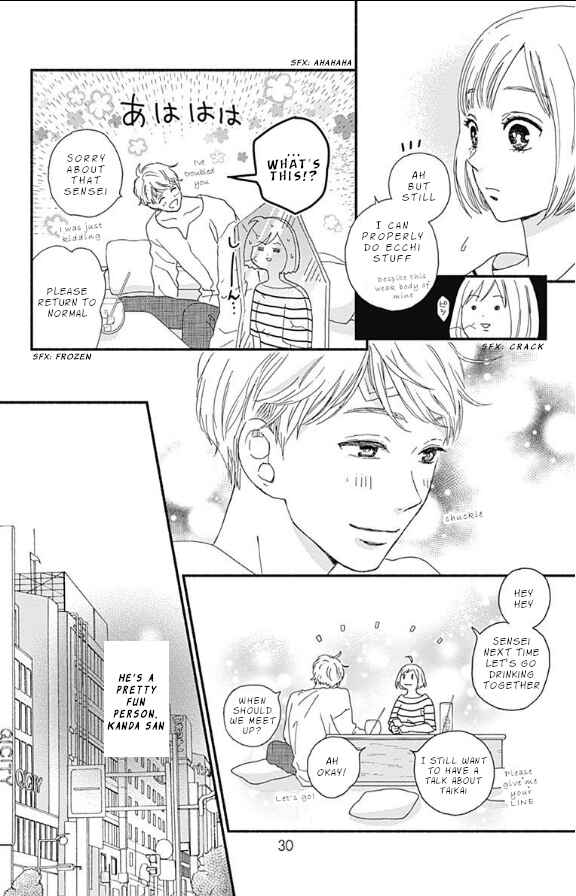 Page 28 Chapter 5 Omukae Shibuya-kun