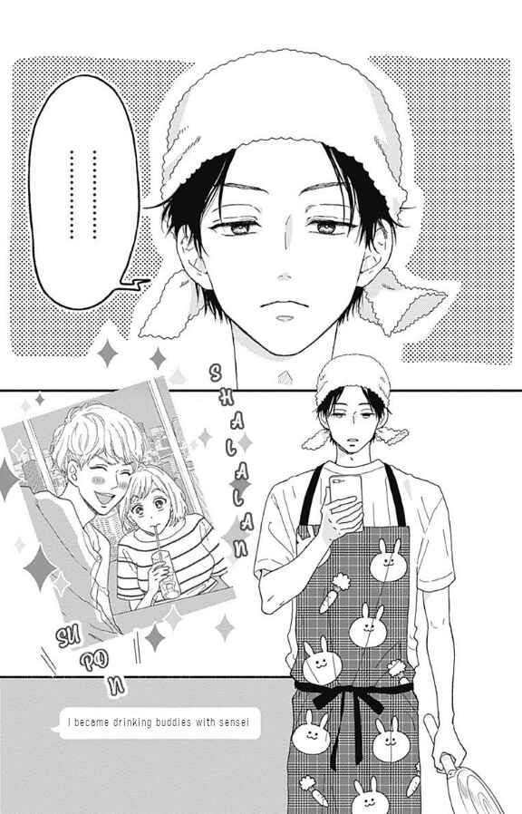 Page 29 Chapter 5 Omukae Shibuya-kun
