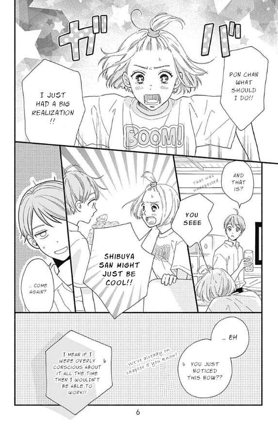 Page 4 Chapter 5 Omukae Shibuya-kun