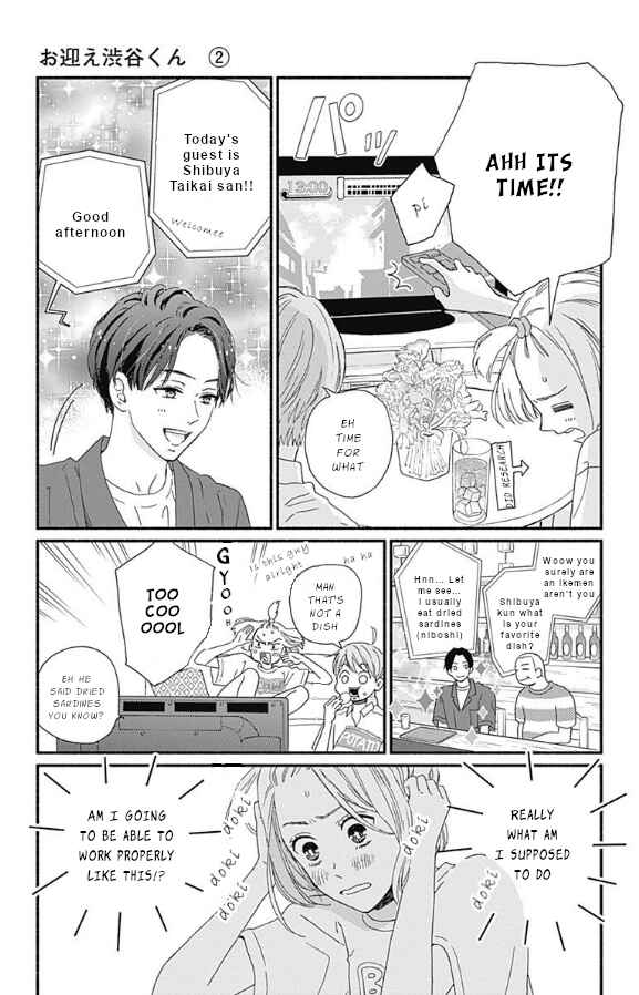 Page 5 Chapter 5 Omukae Shibuya-kun