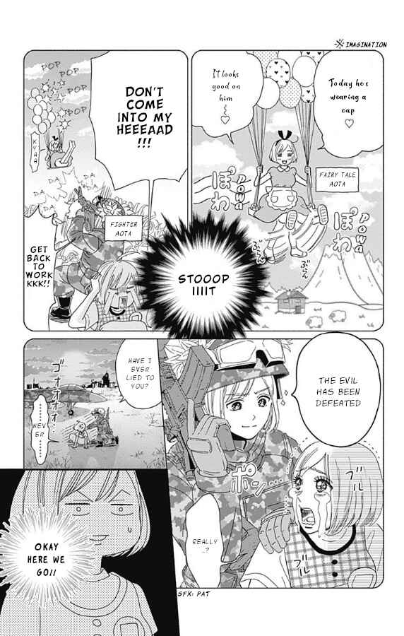 Page 7 Chapter 5 Omukae Shibuya-kun