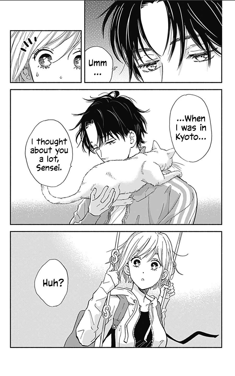 Page 15 Chapter 16 Omukae Shibuya-kun
