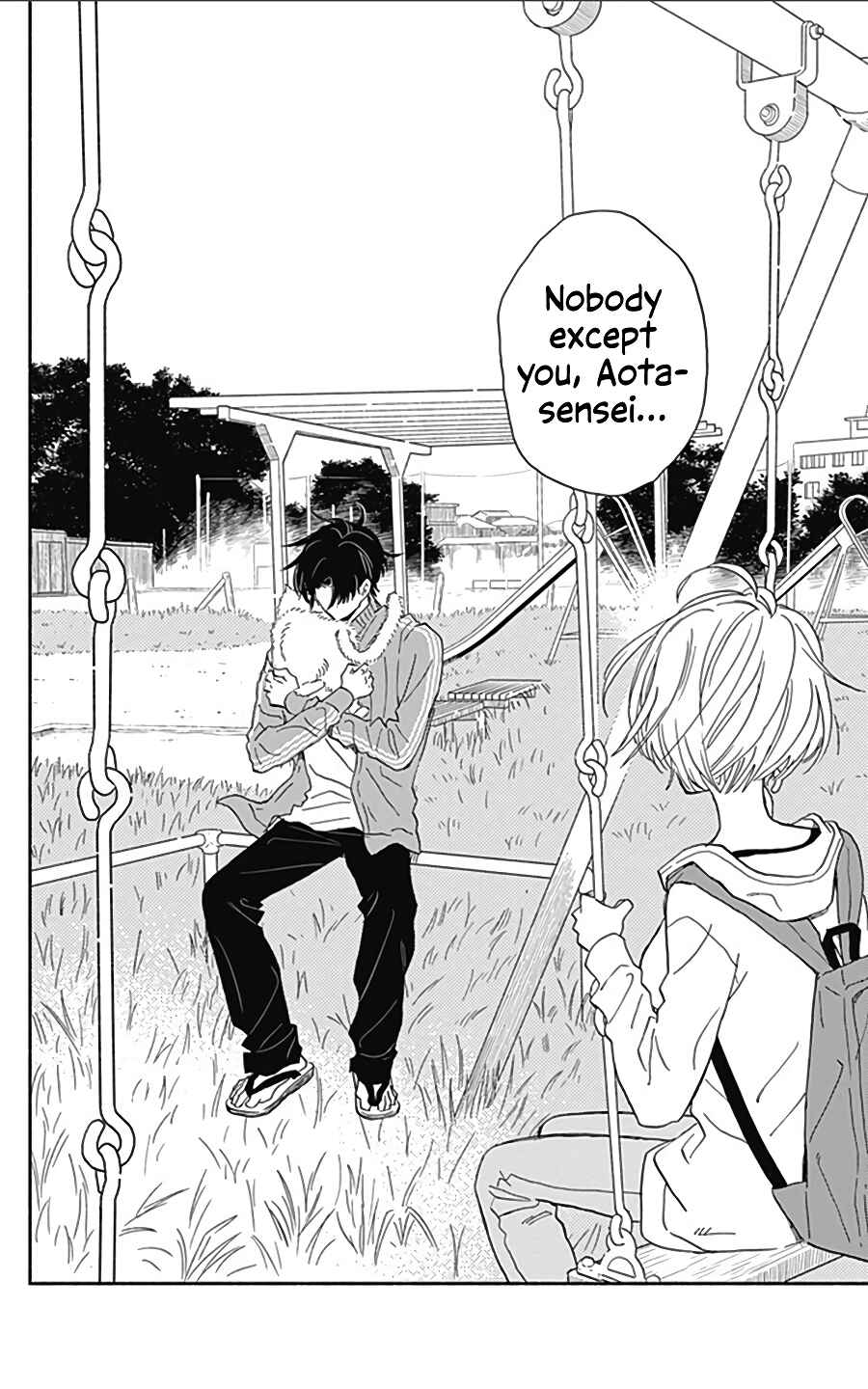 Page 17 Chapter 16 Omukae Shibuya-kun