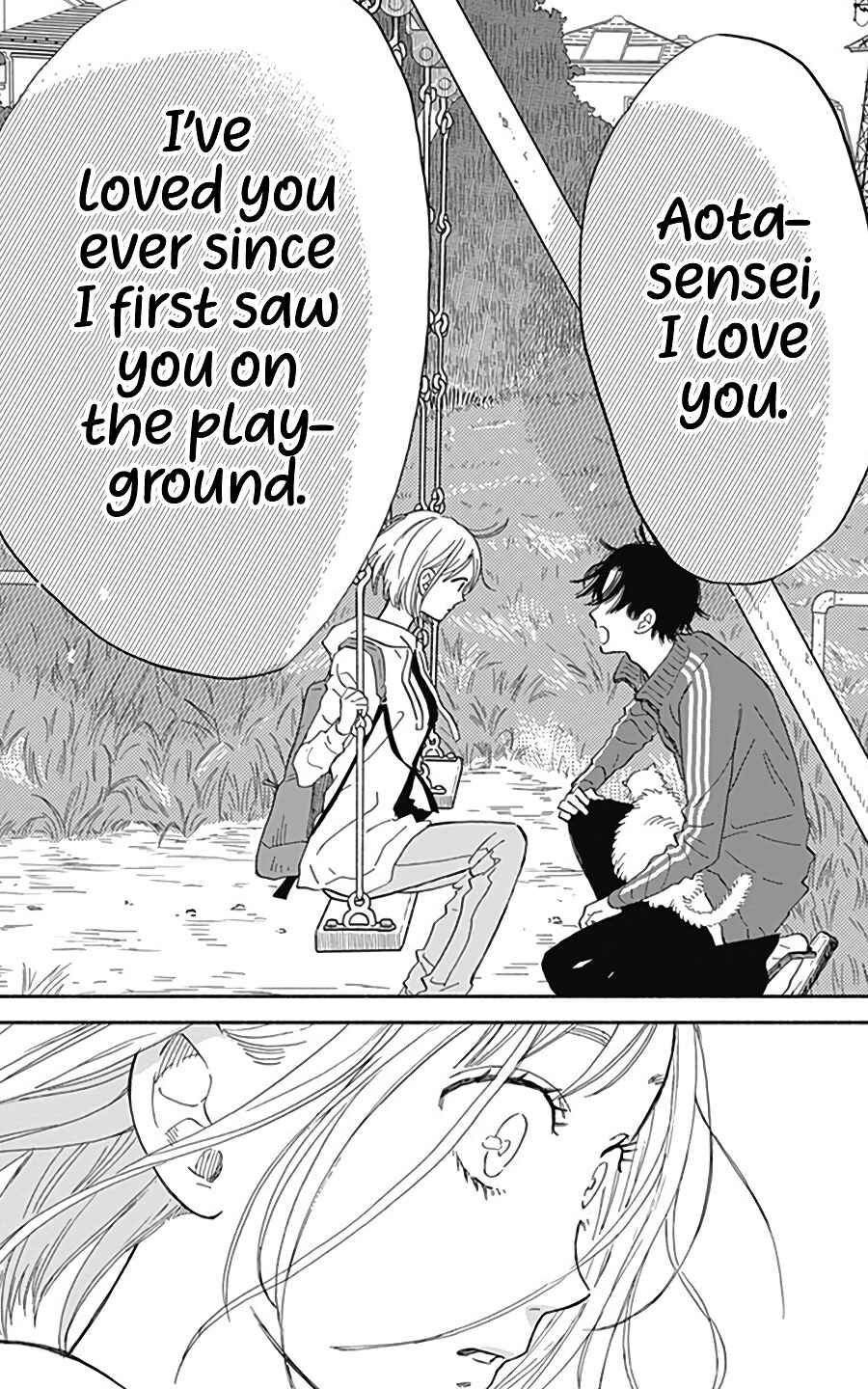 Page 27 Chapter 16 Omukae Shibuya-kun