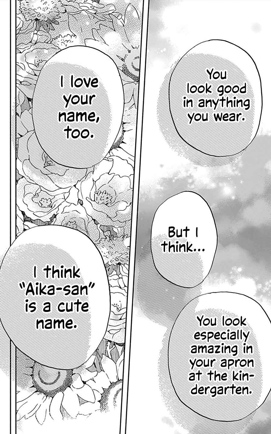 Page 29 Chapter 16 Omukae Shibuya-kun