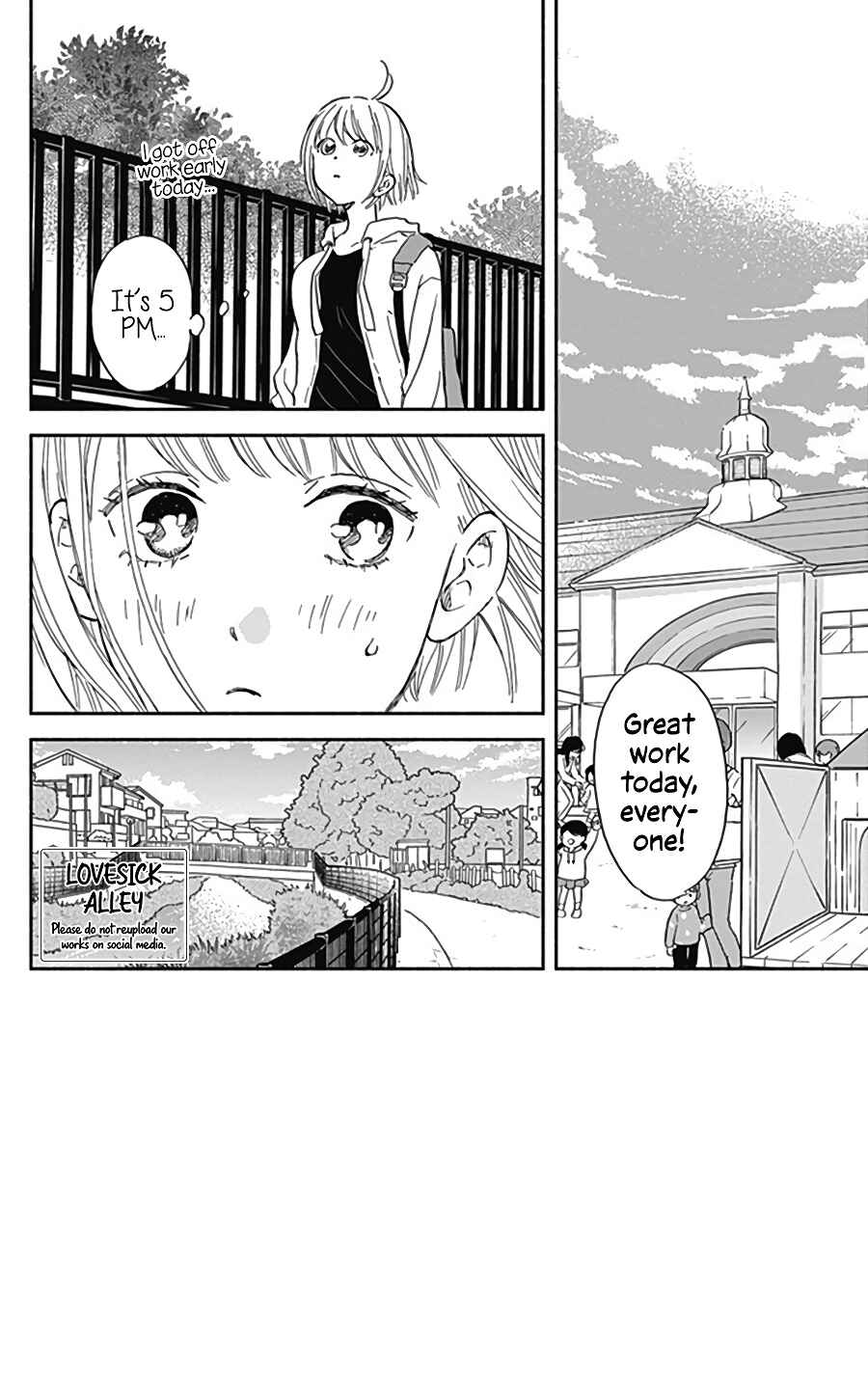 Page 5 Chapter 16 Omukae Shibuya-kun