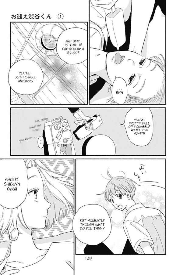 Page 19 Chapter 4 Omukae Shibuya-kun