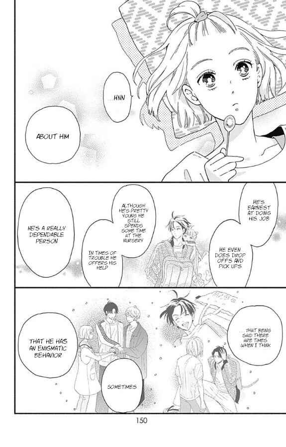 Page 20 Chapter 4 Omukae Shibuya-kun